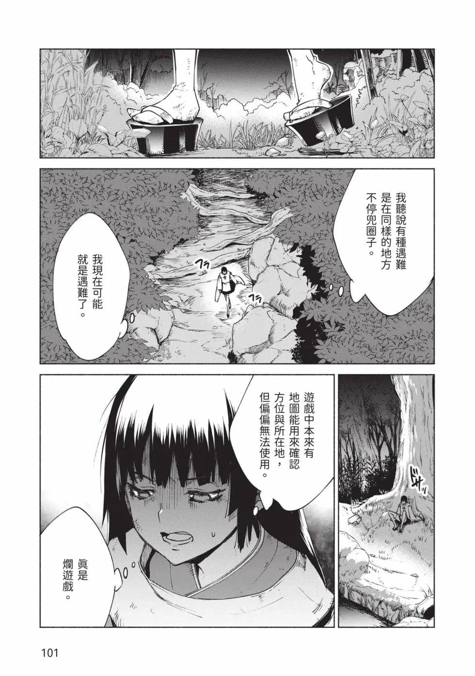 第10卷109
