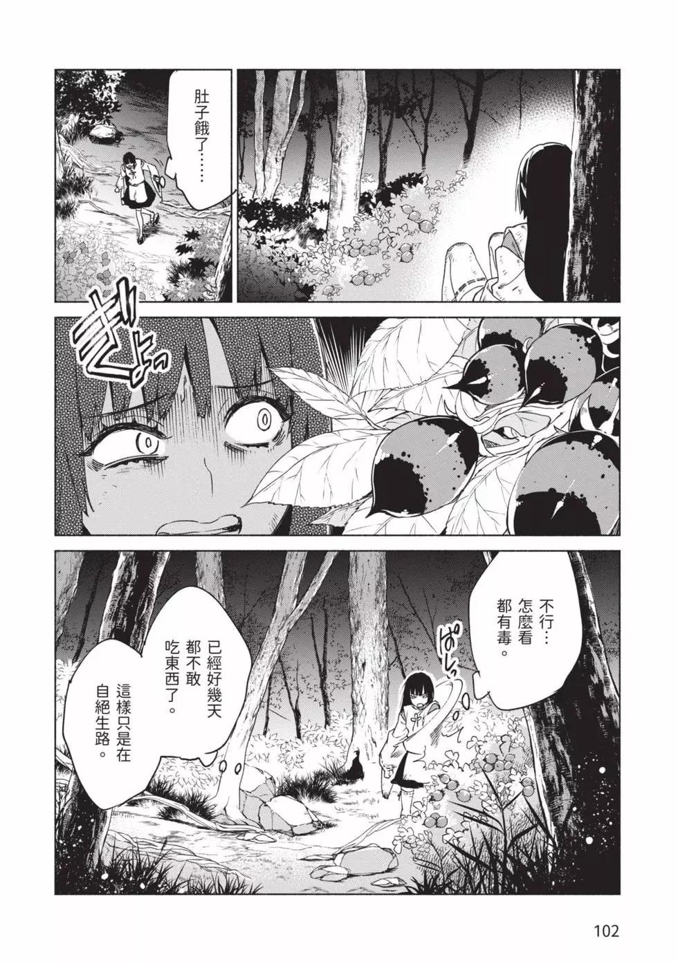 第10卷110
