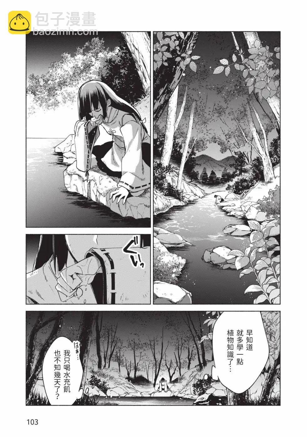 第10卷111