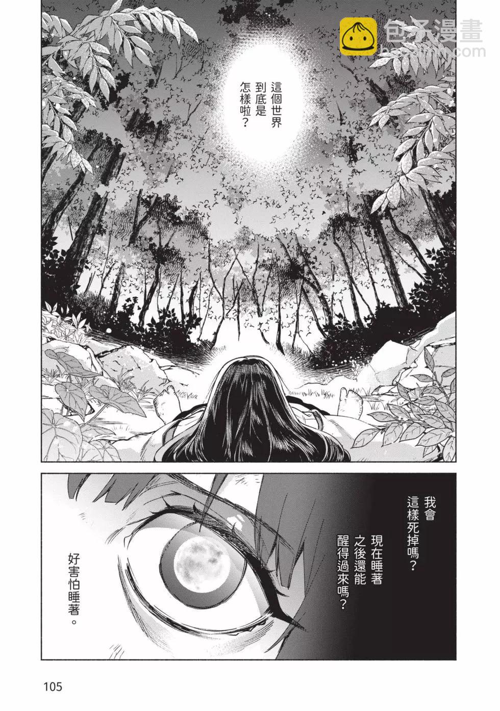 第10卷113