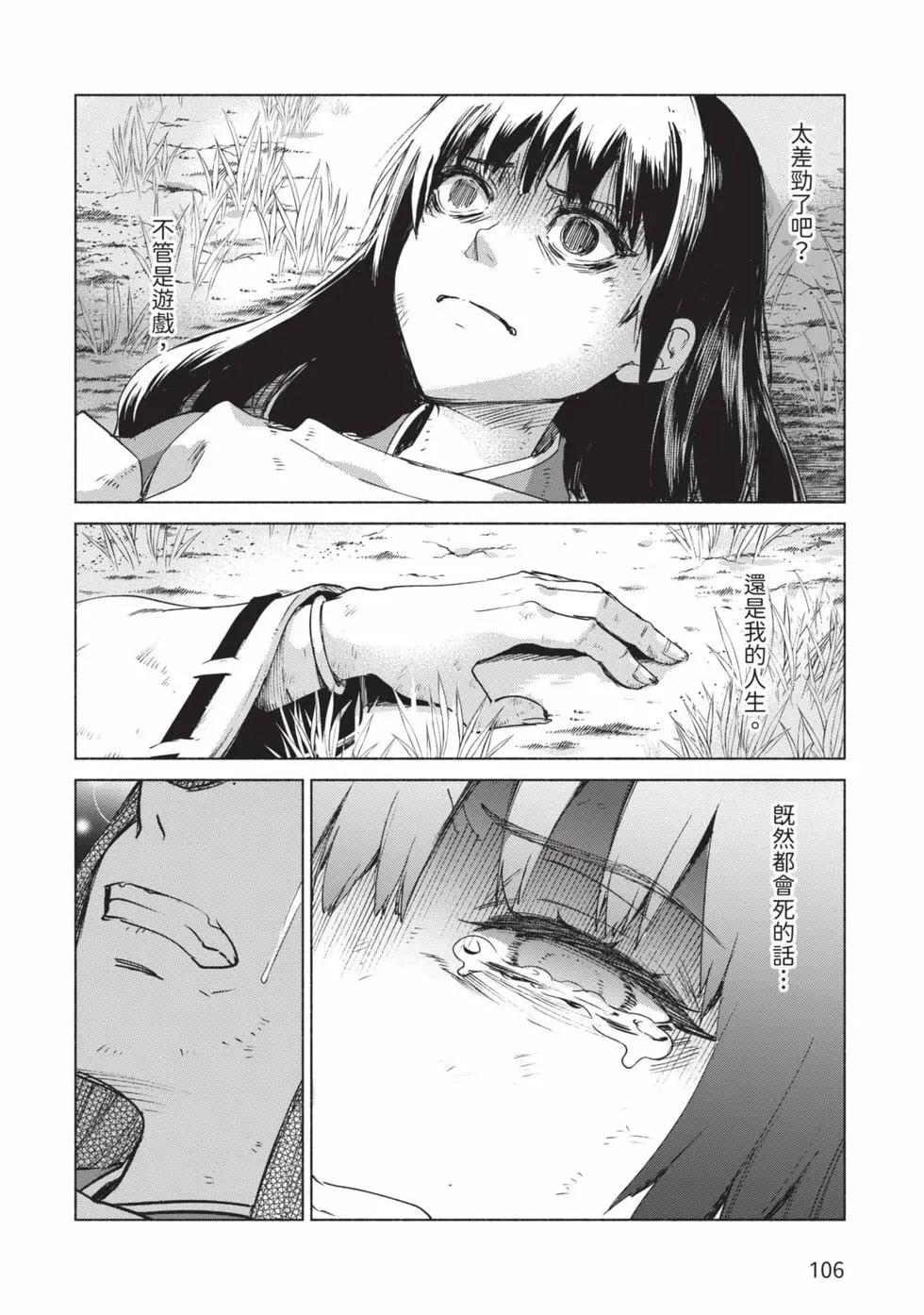 第10卷114
