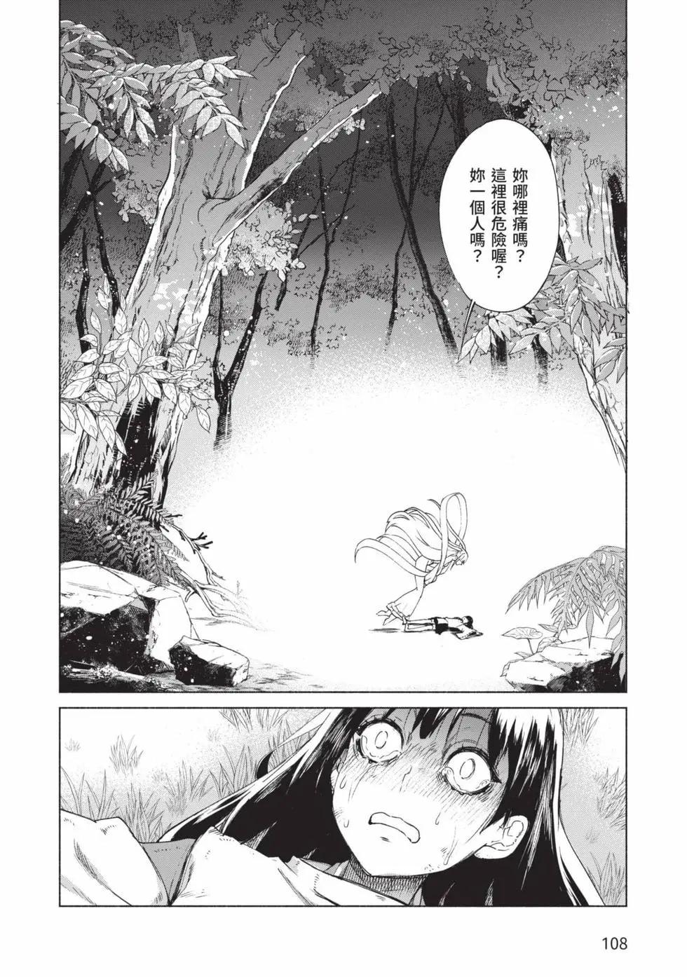 第10卷116