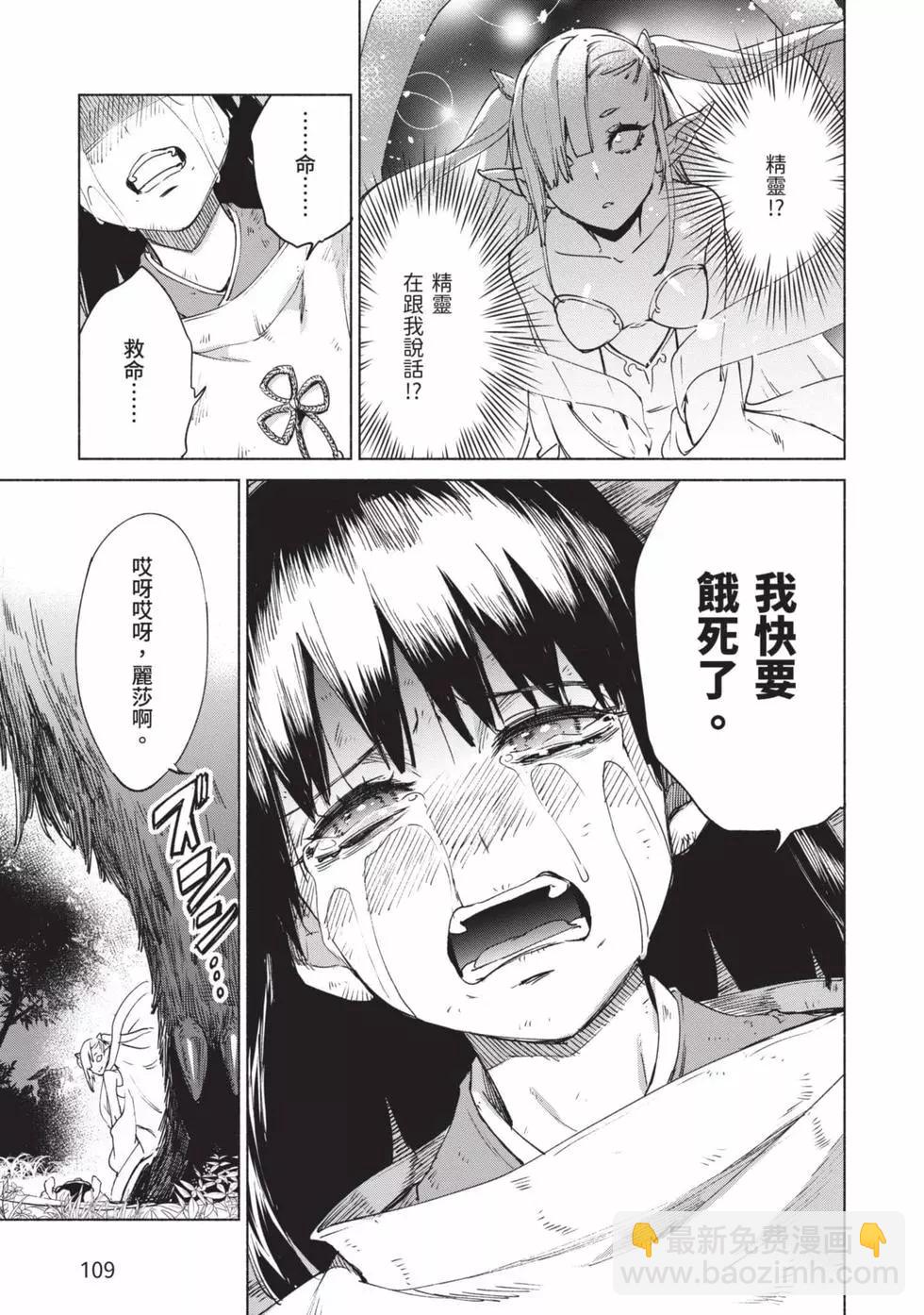 第10卷117