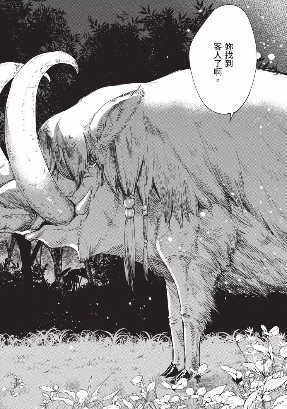 第10卷118