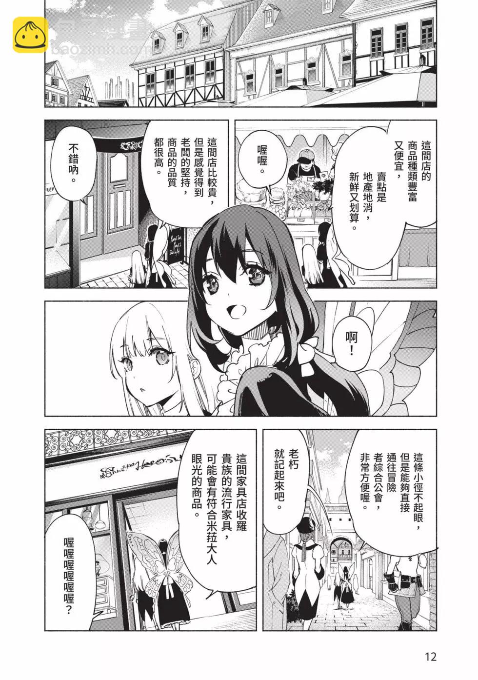 第10卷12