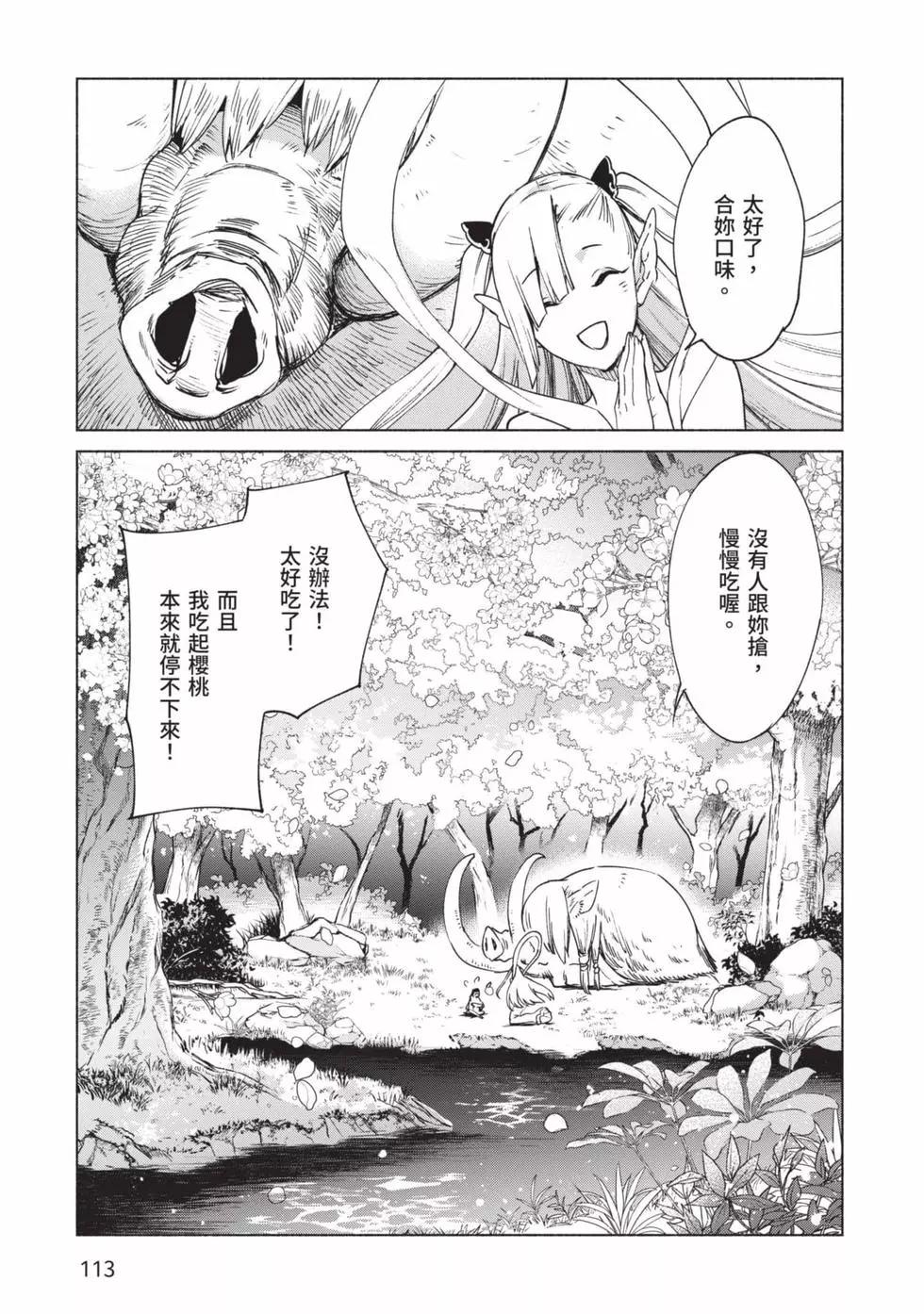 第10卷121