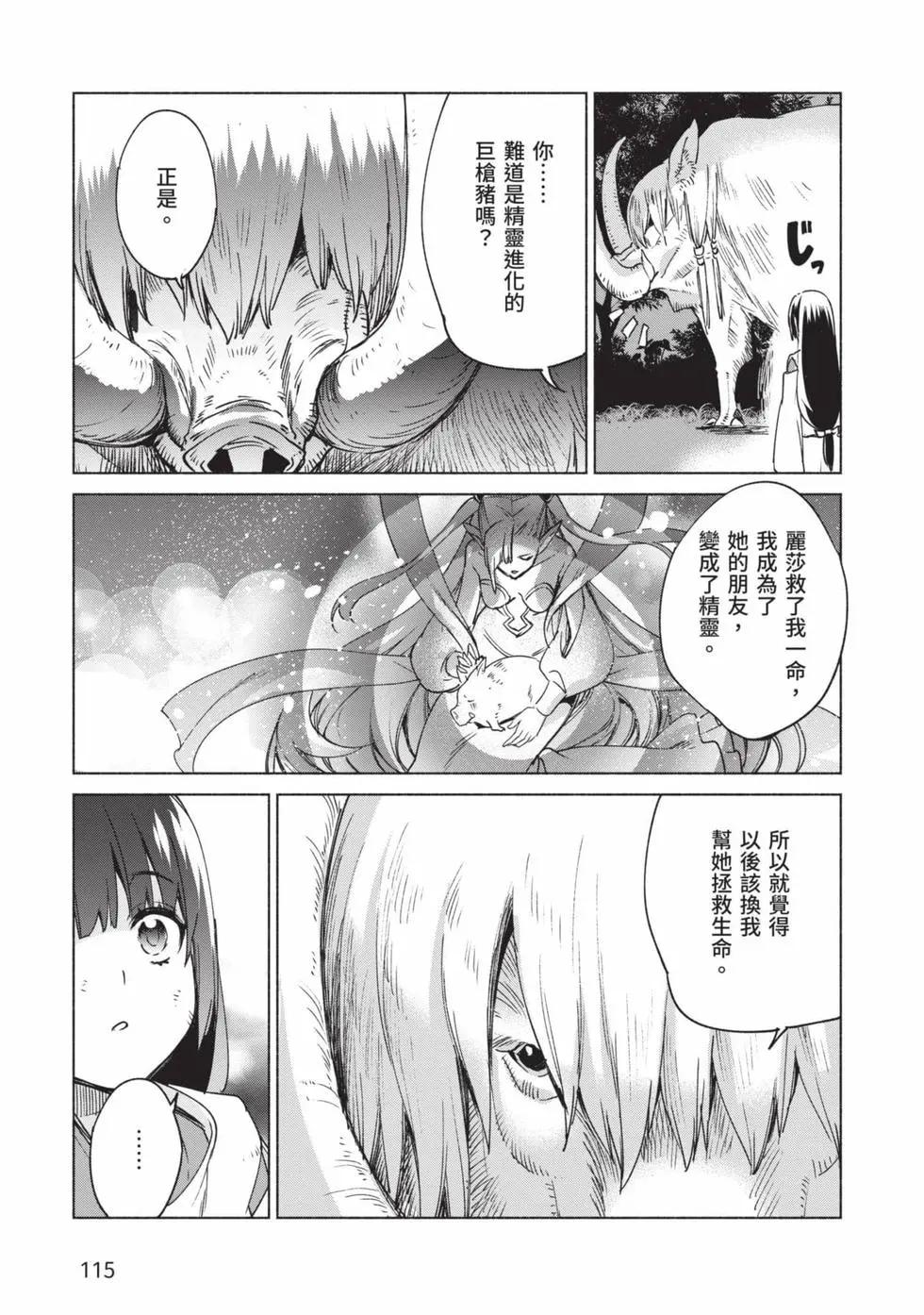 第10卷123