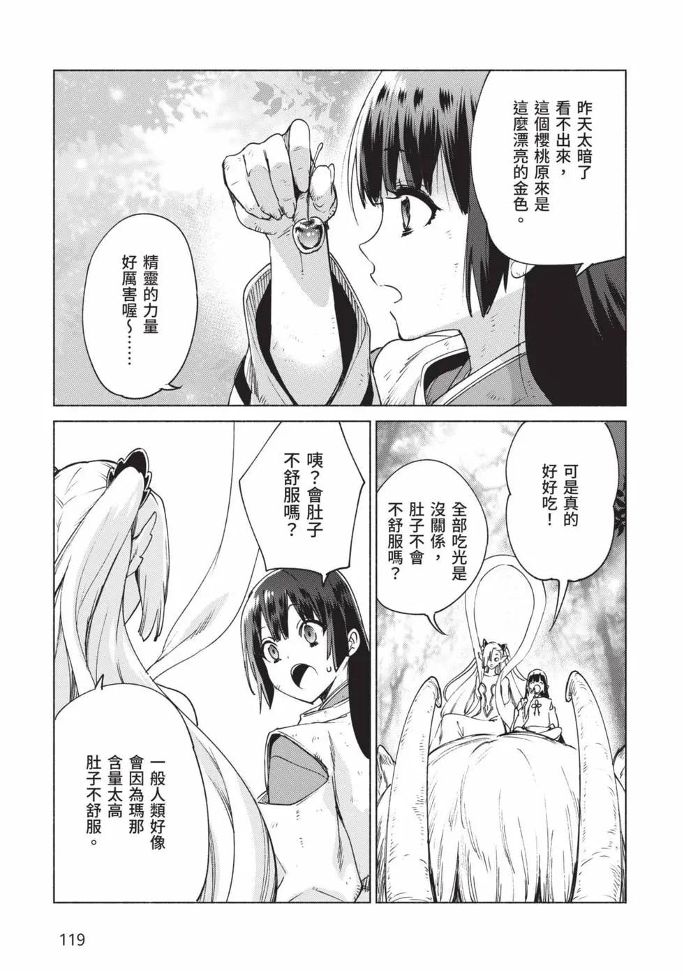 第10卷127