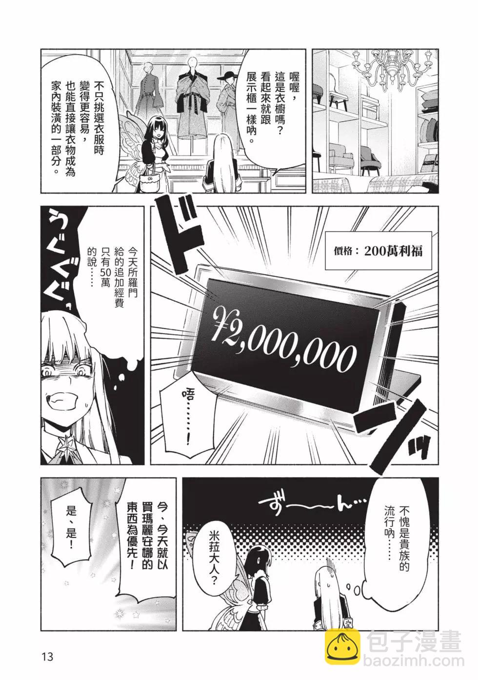 第10卷13