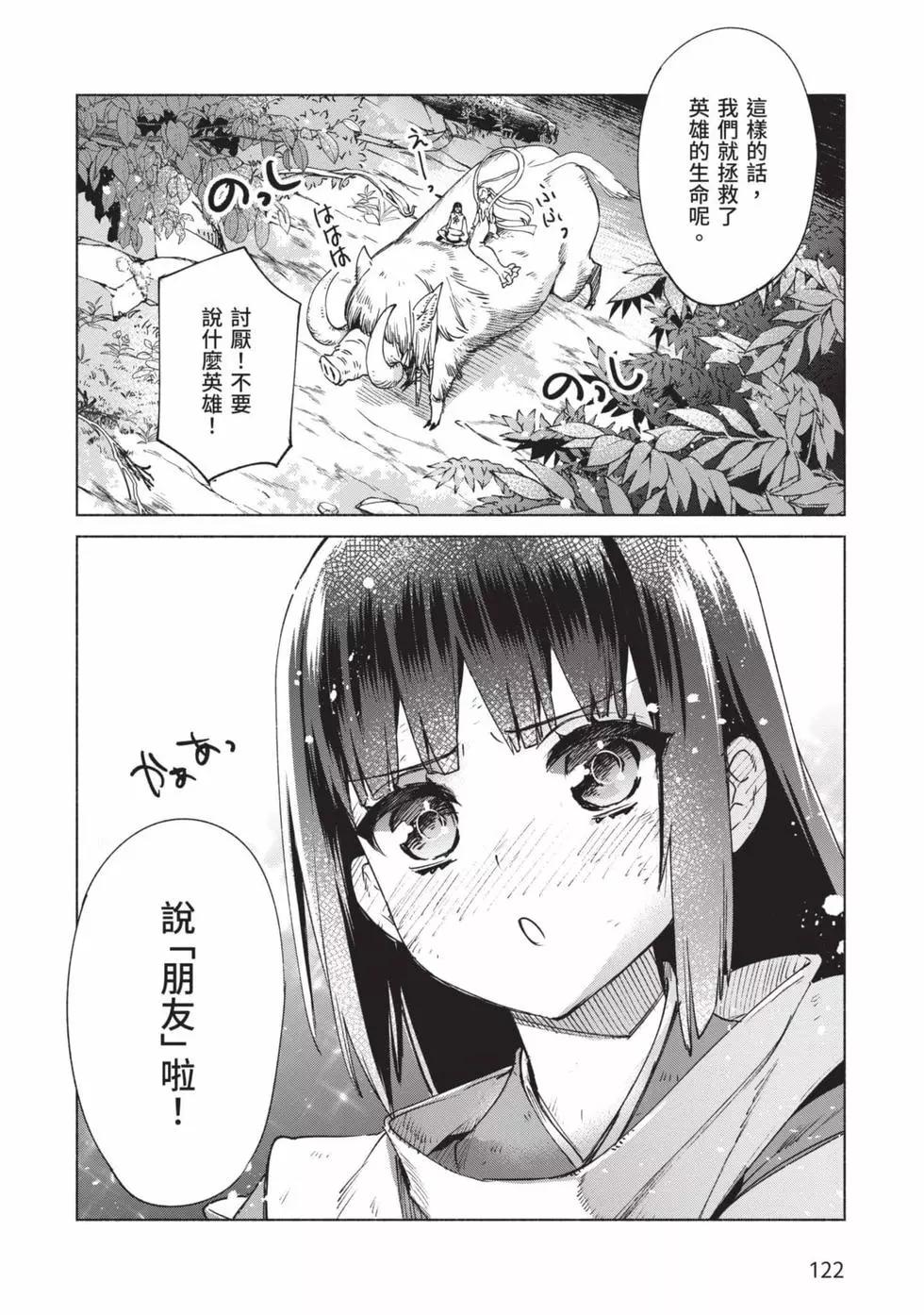 第10卷130