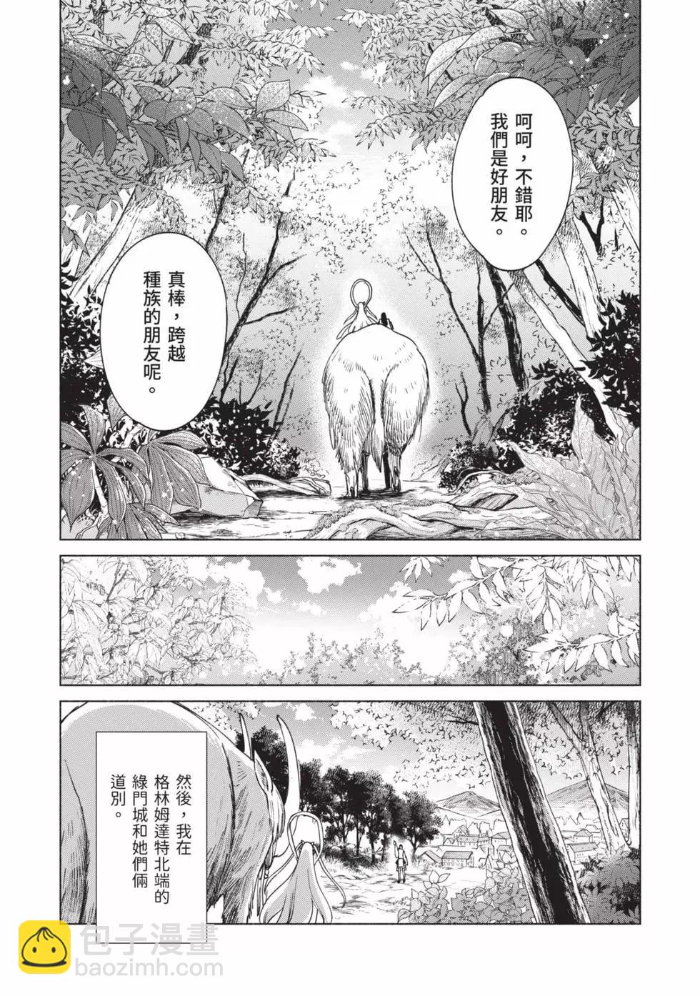 第10卷131