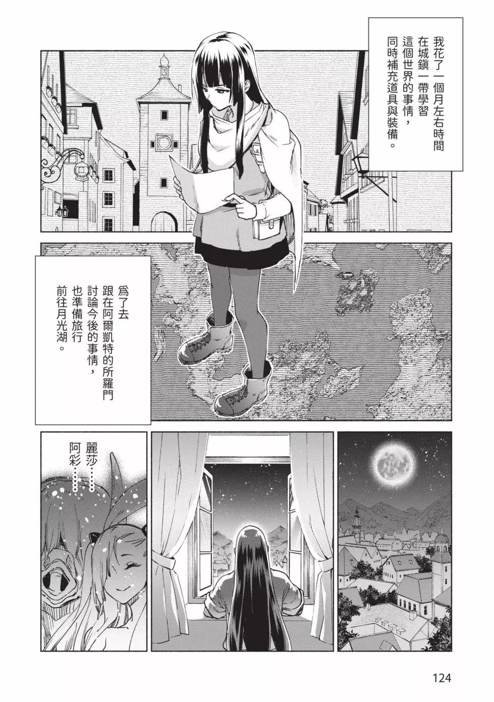 第10卷132