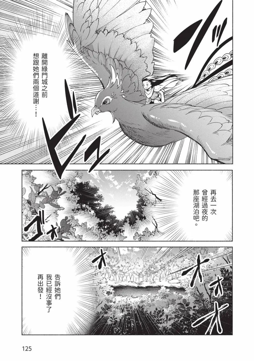 第10卷133