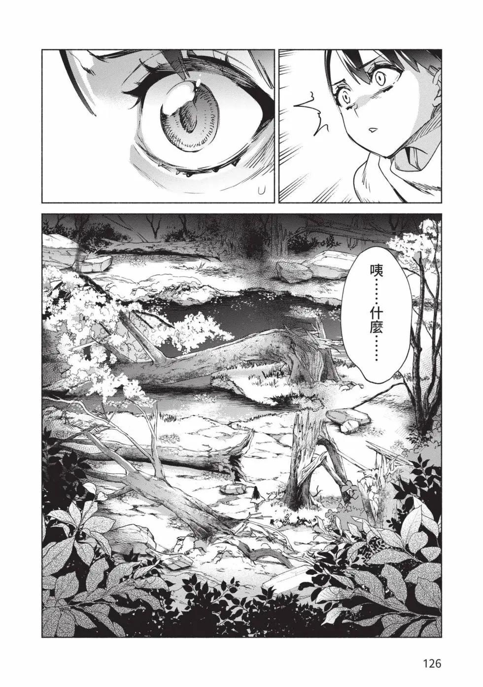 第10卷134
