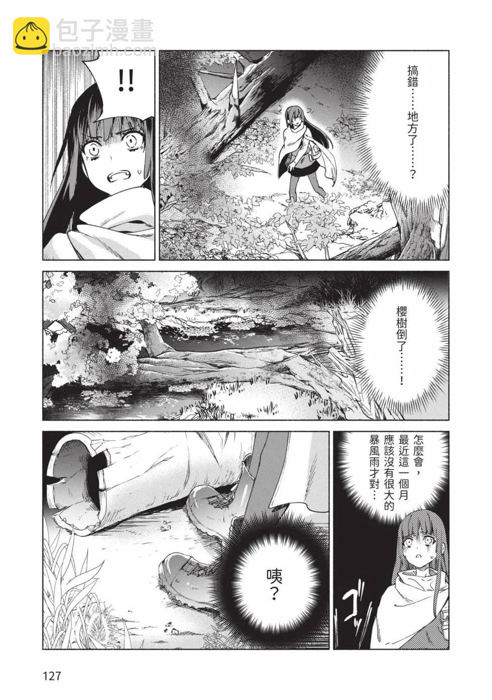 第10卷135