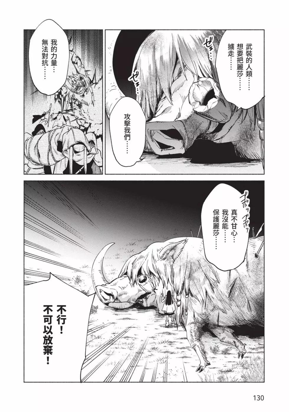第10卷138