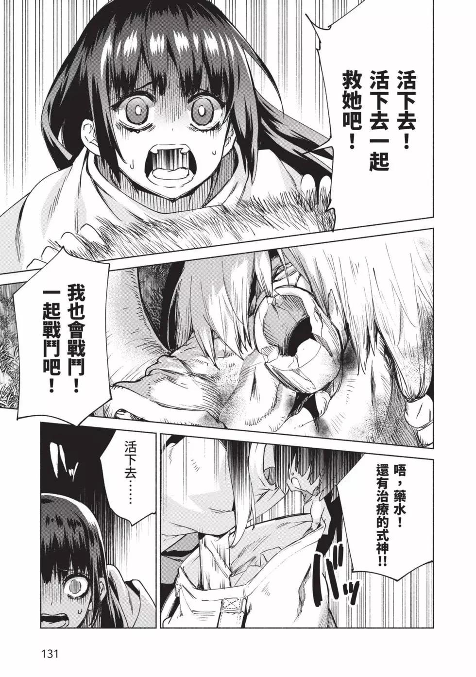 第10卷139