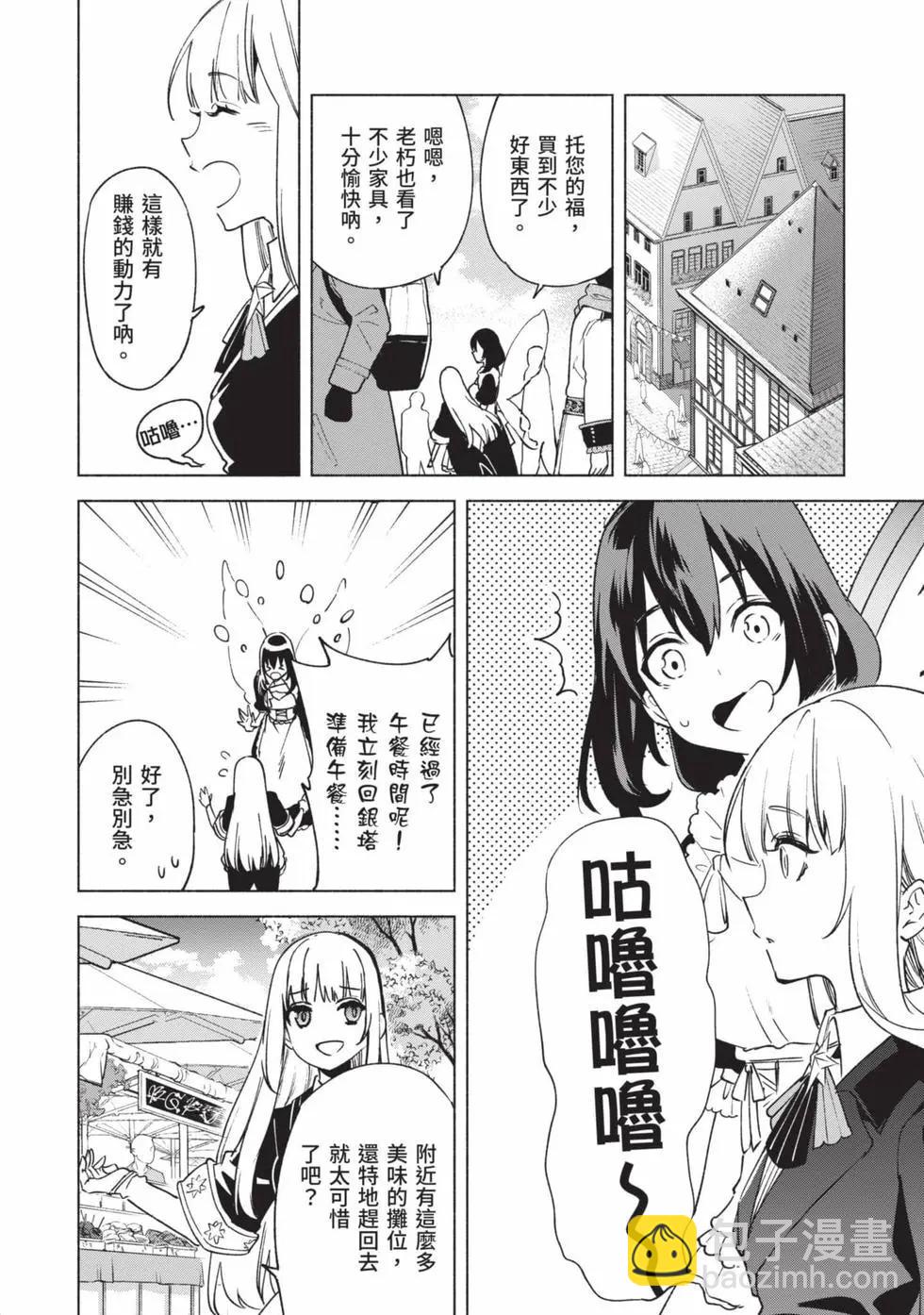 第10卷14