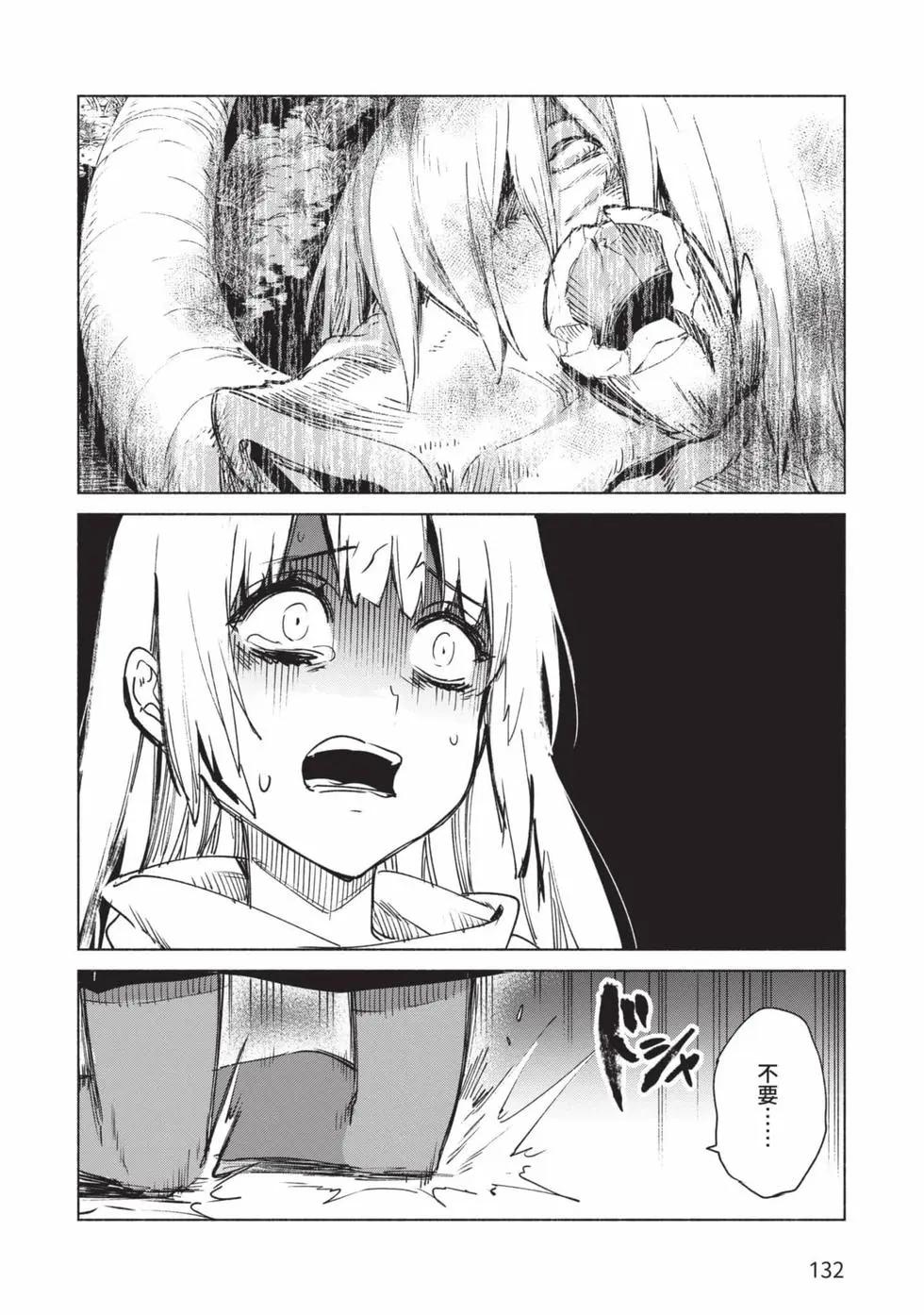 第10卷140