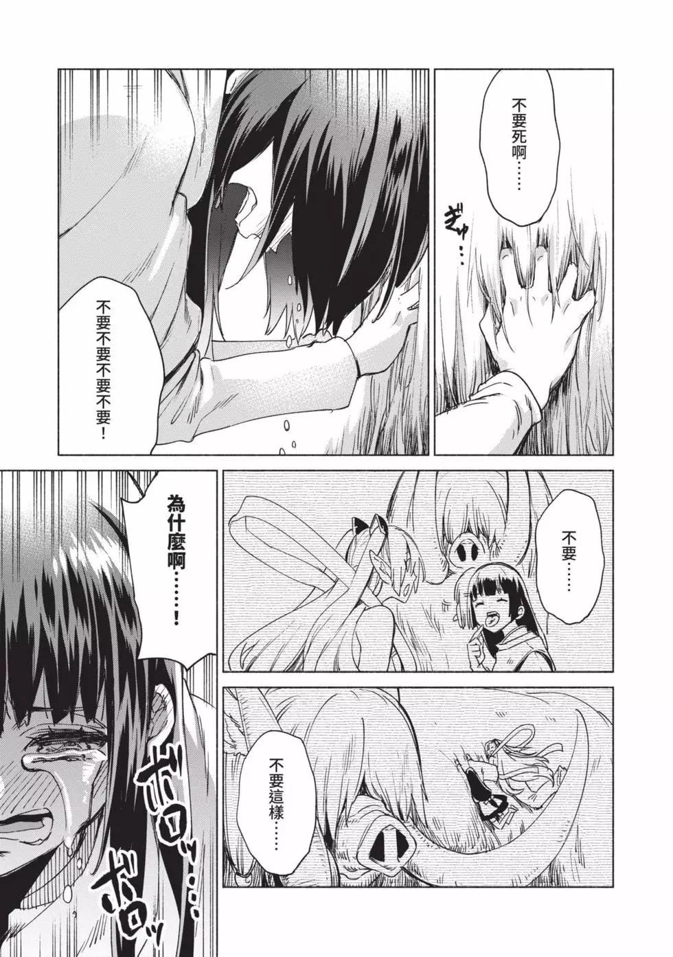 第10卷141