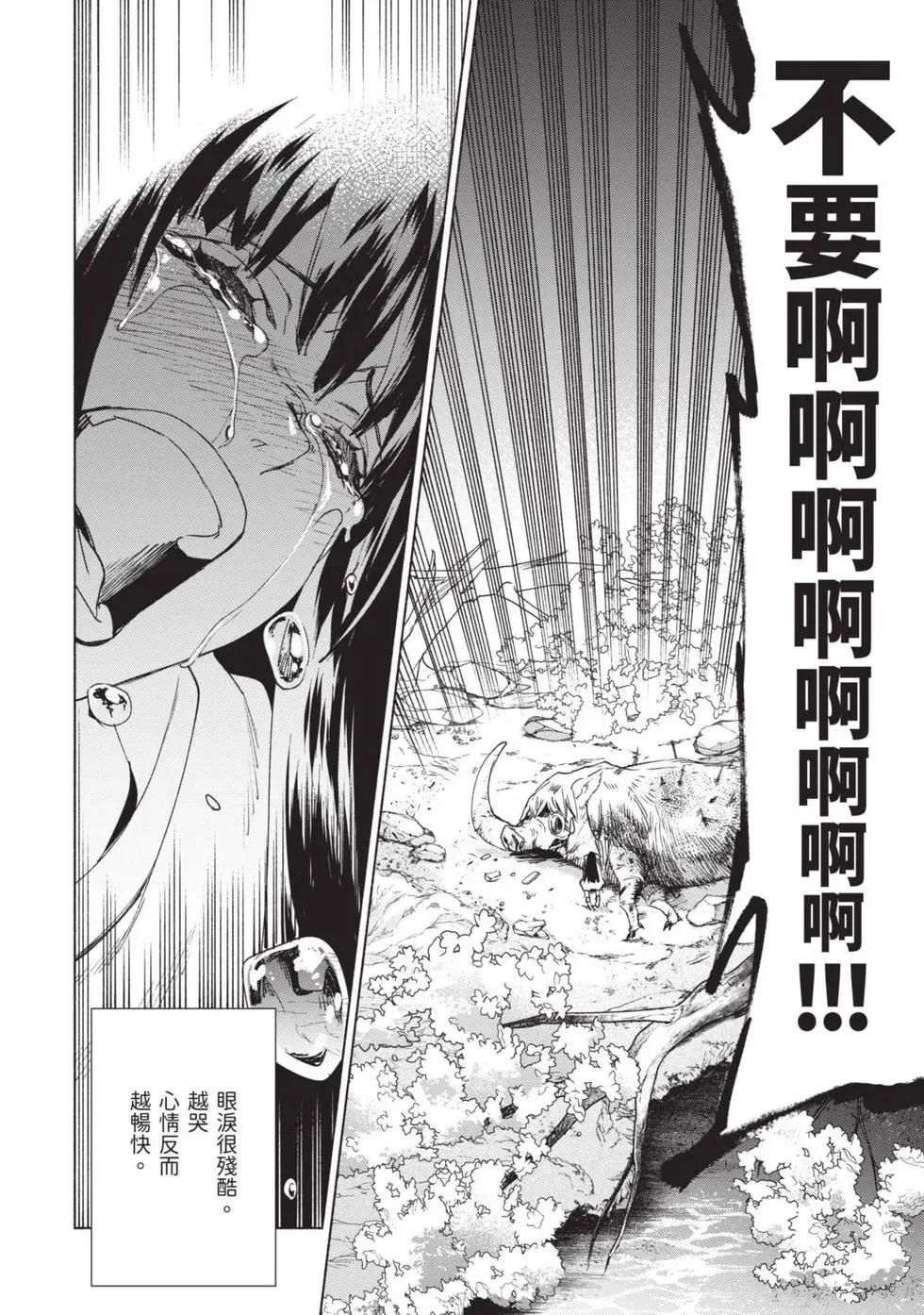 第10卷142