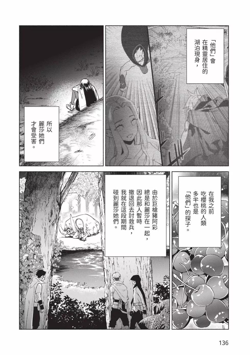 第10卷144