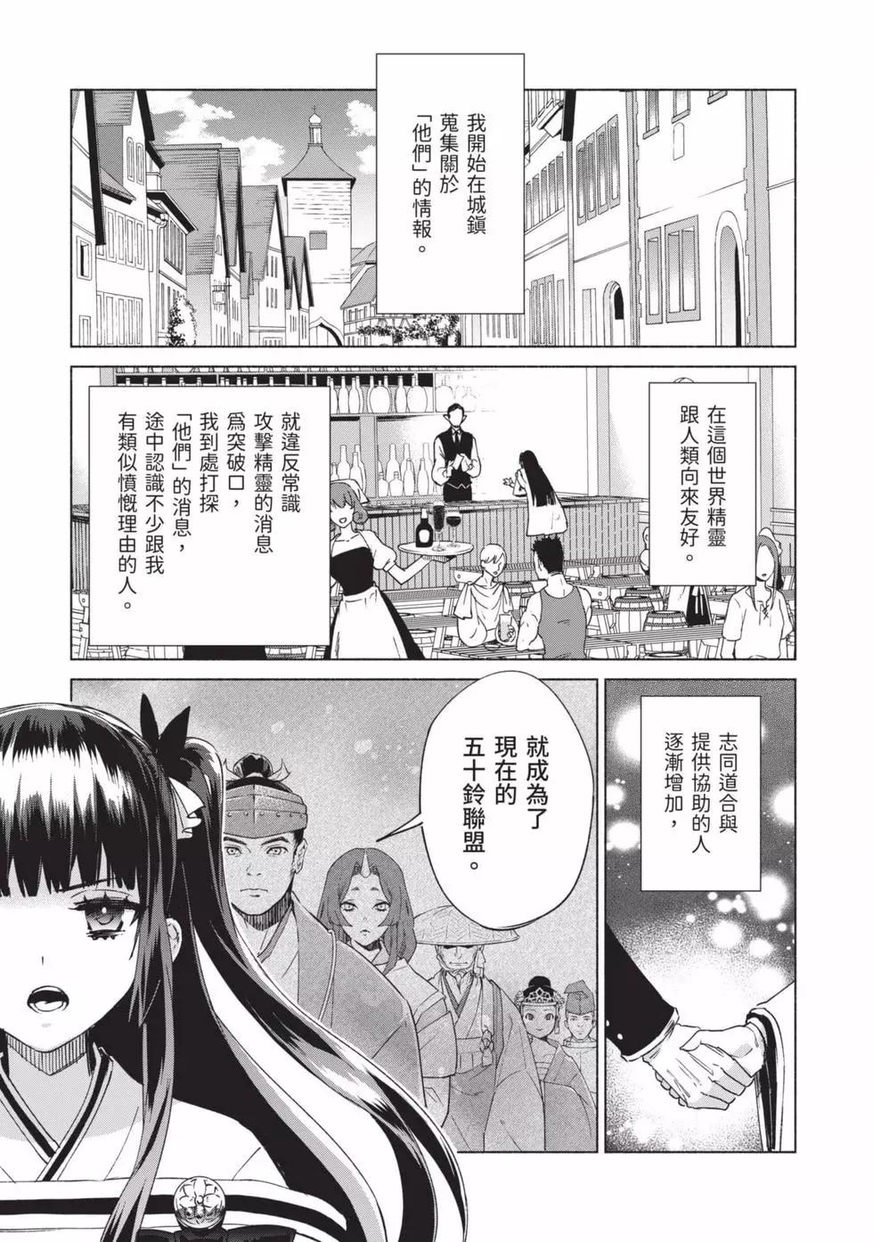 第10卷145