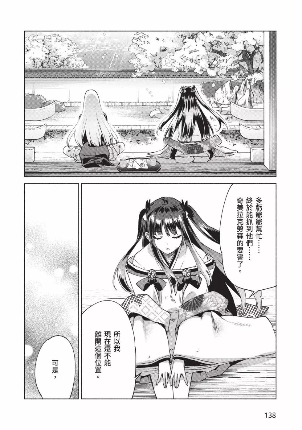 第10卷146