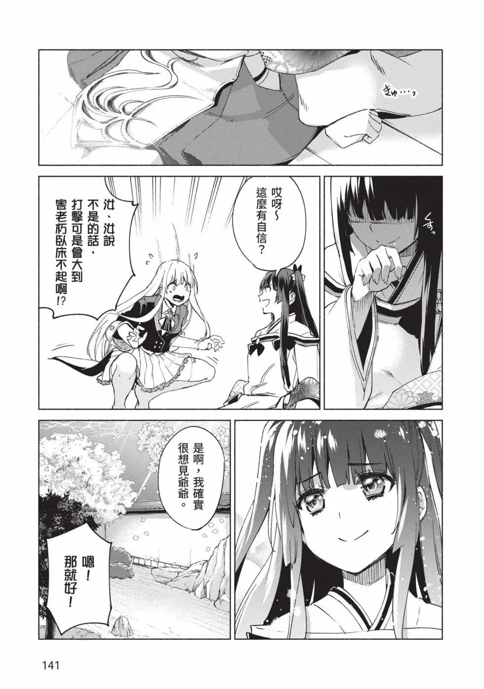 第10卷149