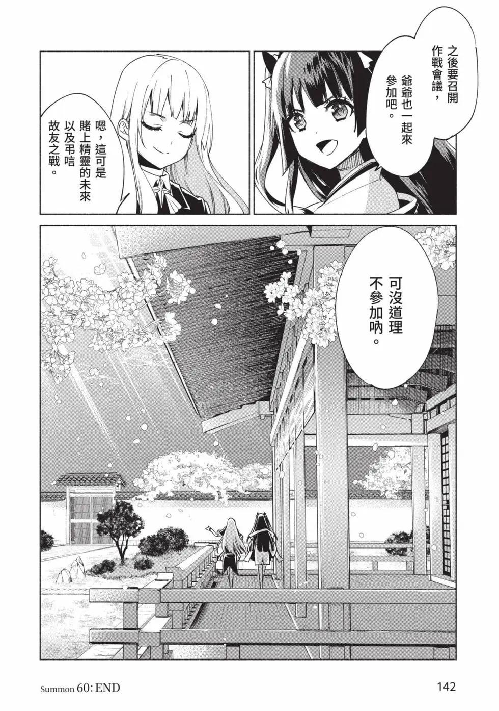 第10卷150