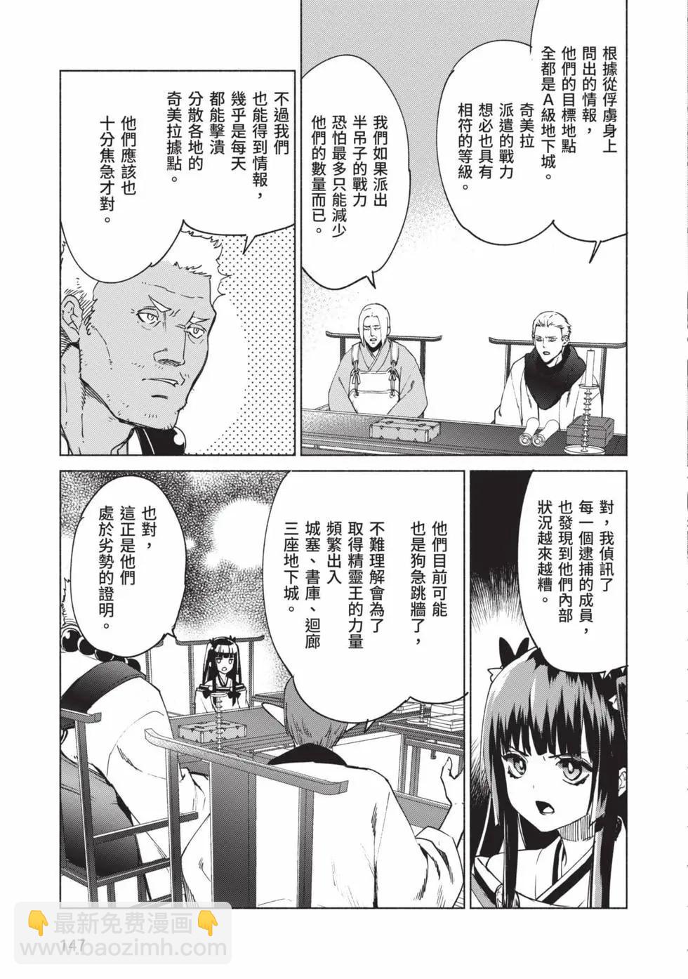 第10卷159