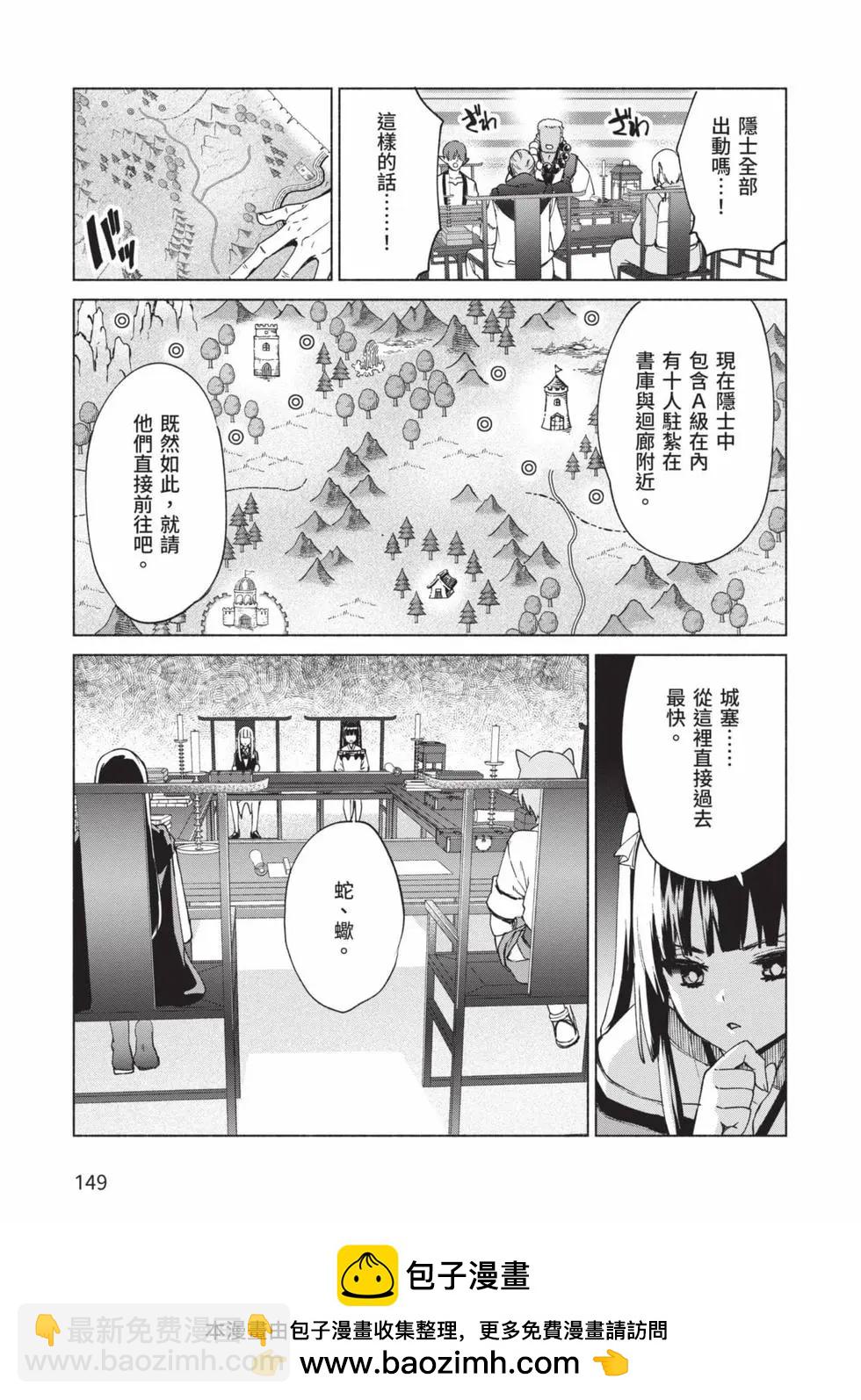 第10卷161