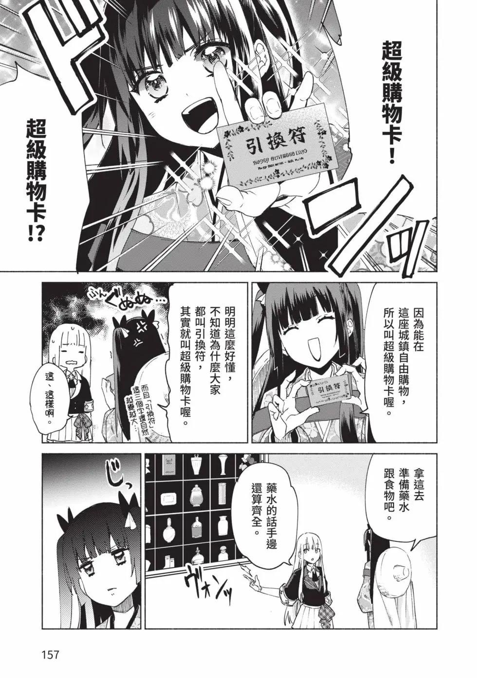 第10卷169