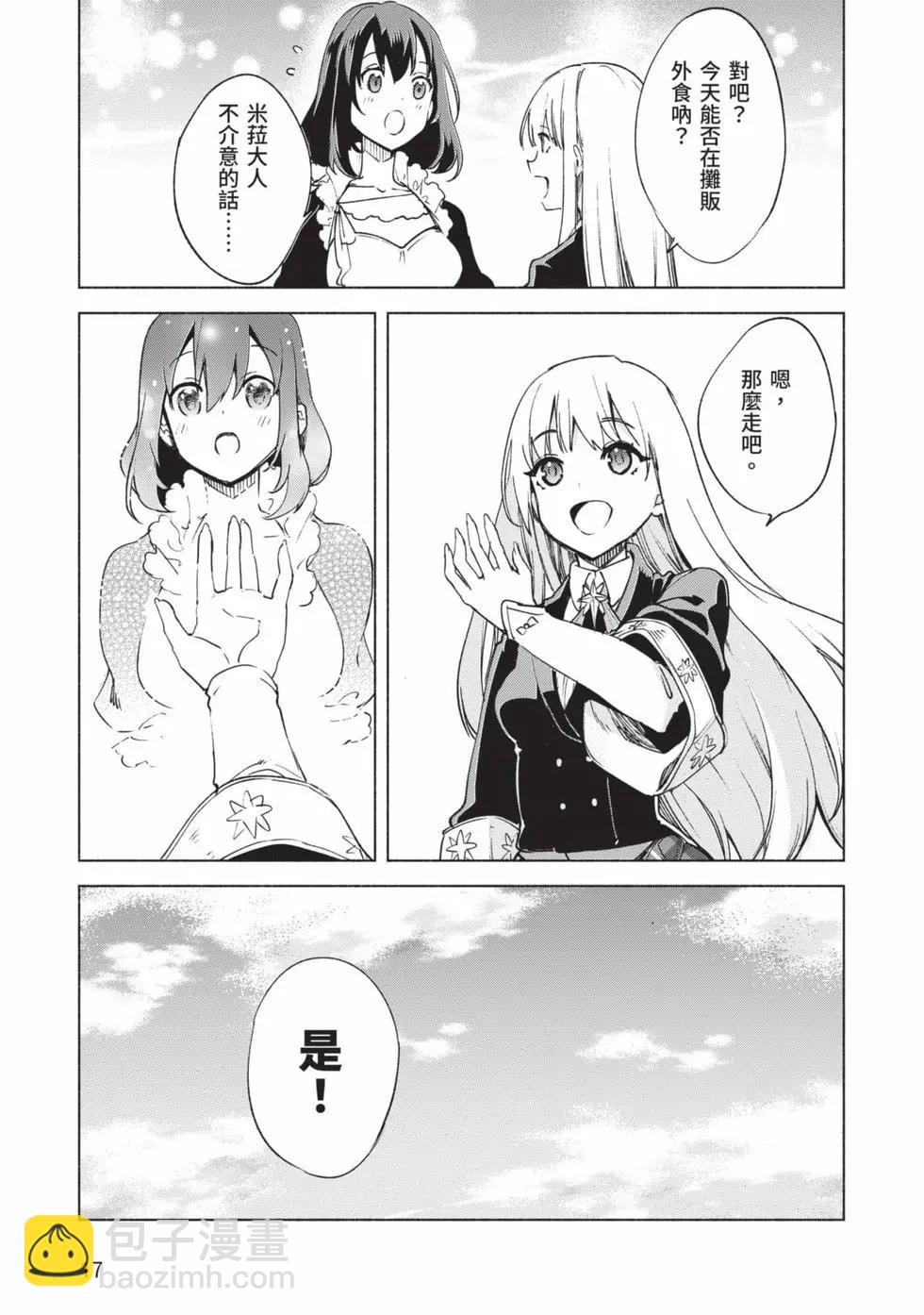 第10卷17