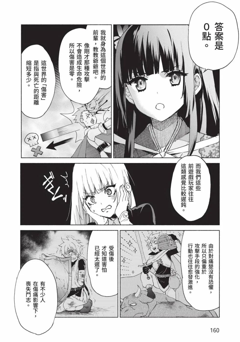 第10卷172