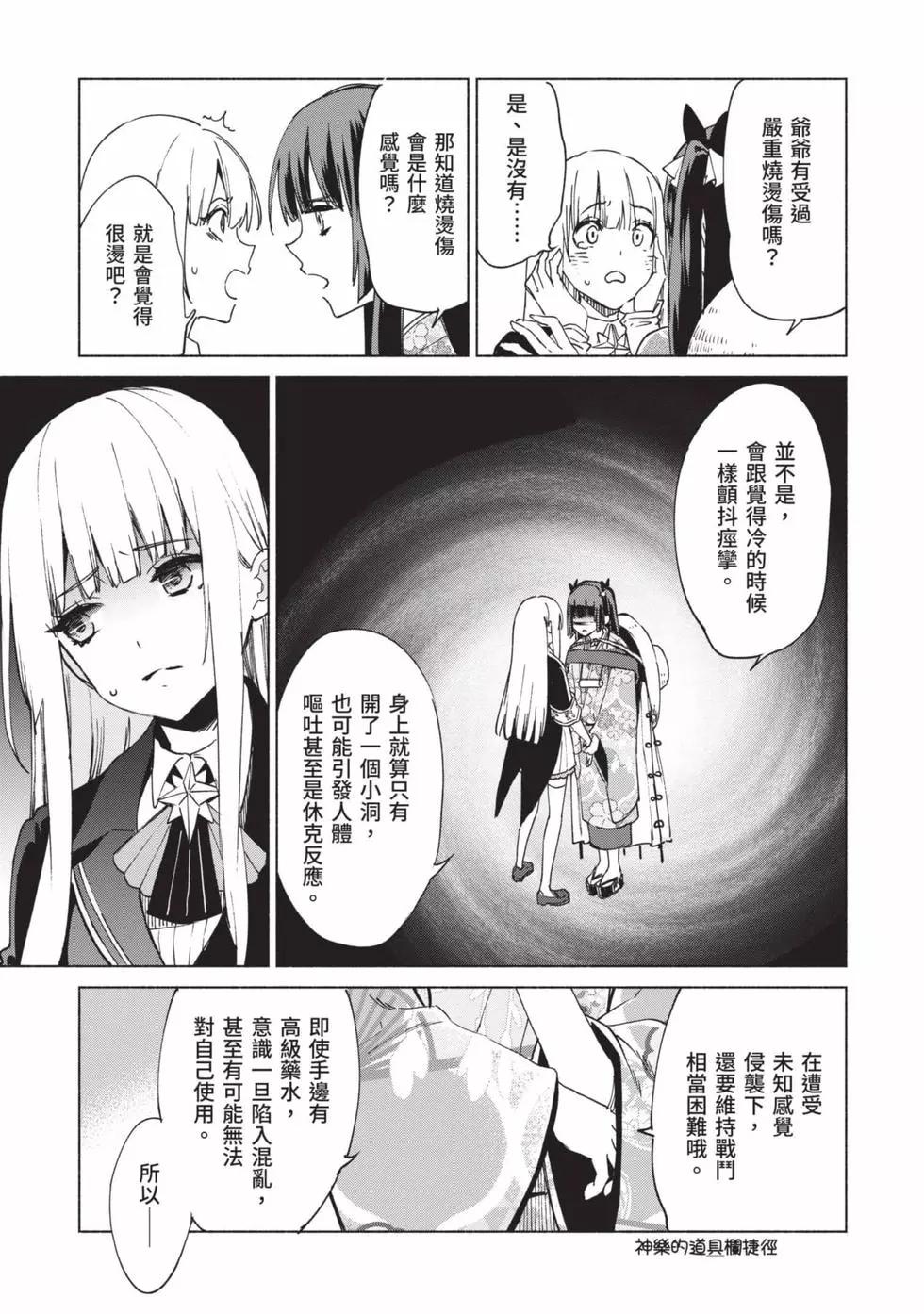 第10卷173