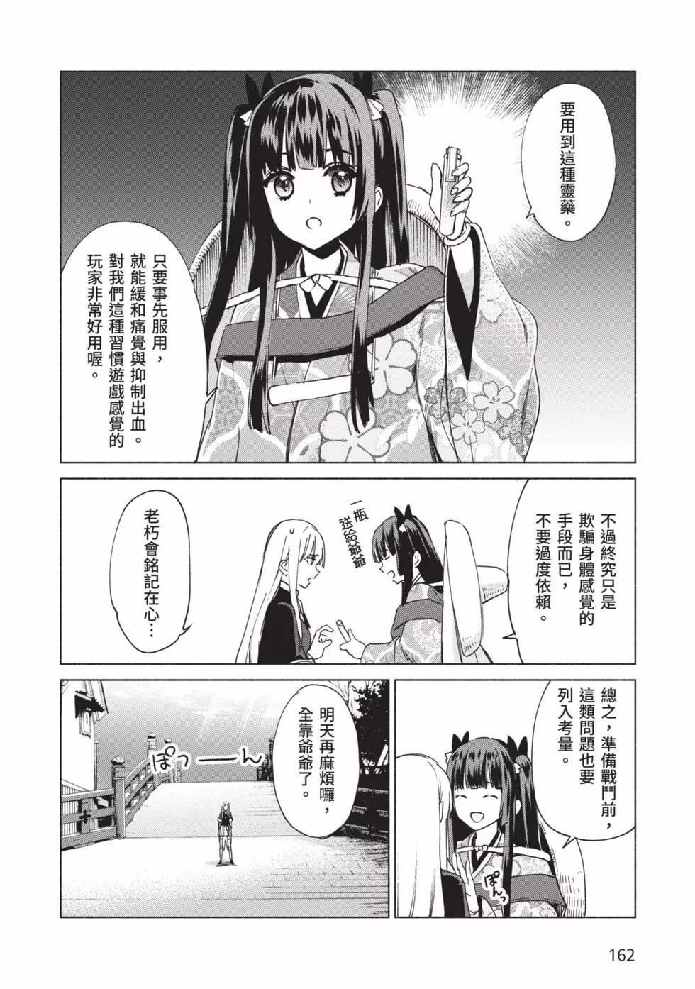 第10卷174