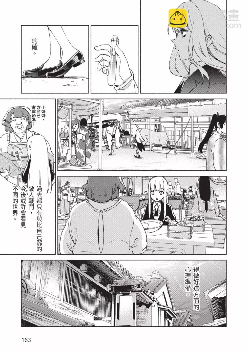 第10卷175