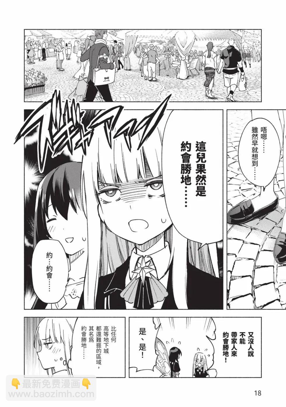 第10卷18