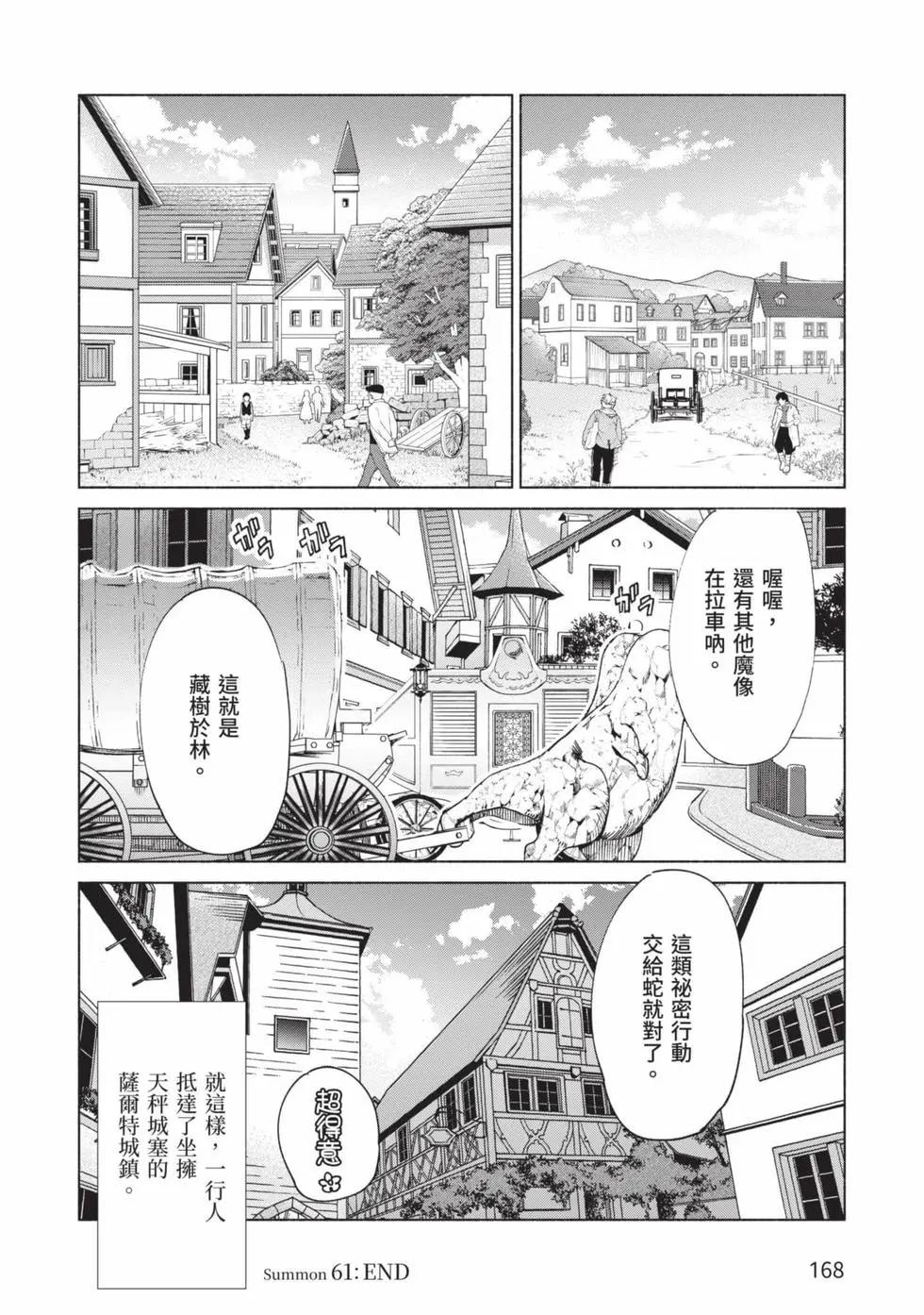 第10卷180