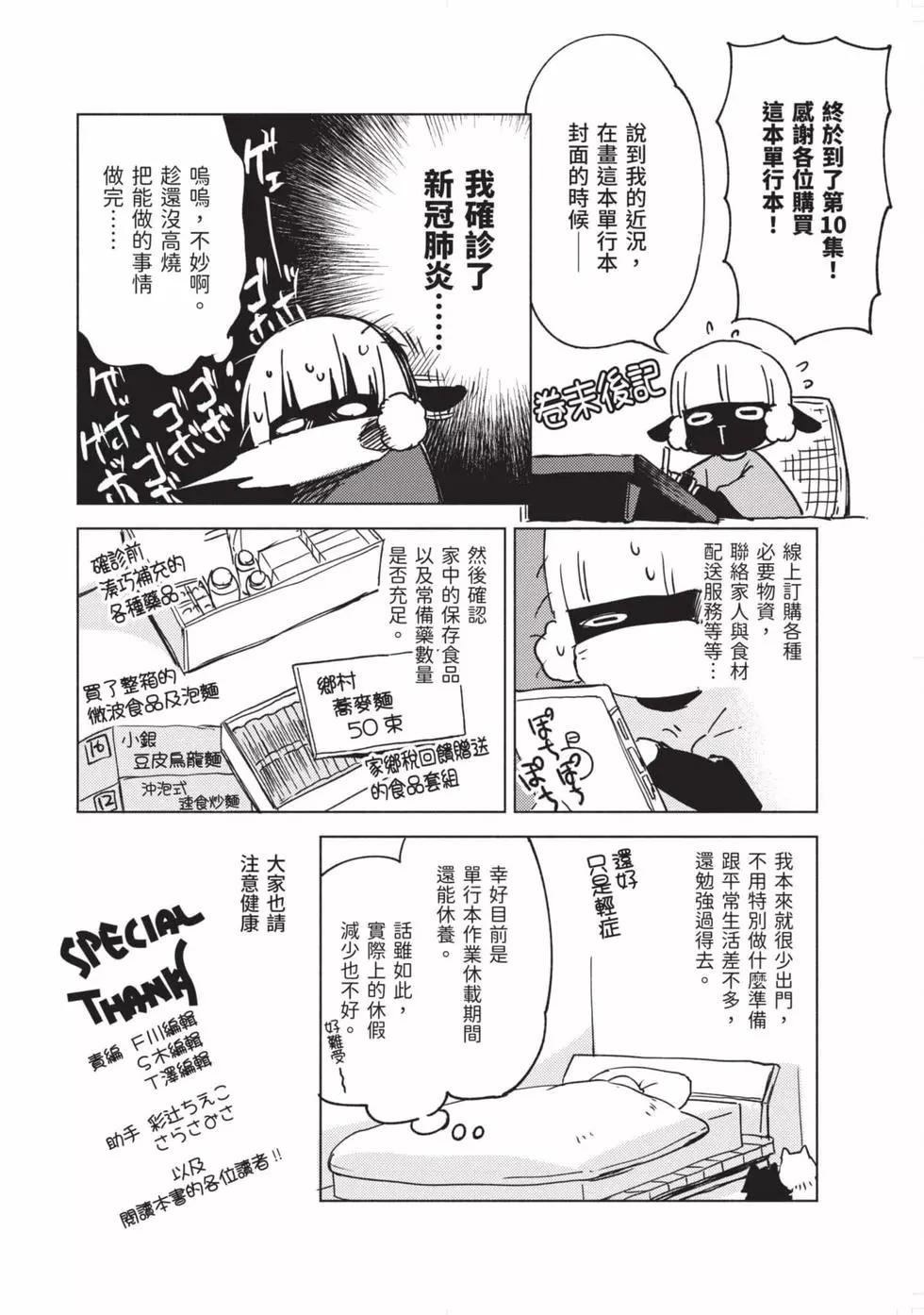 第10卷183