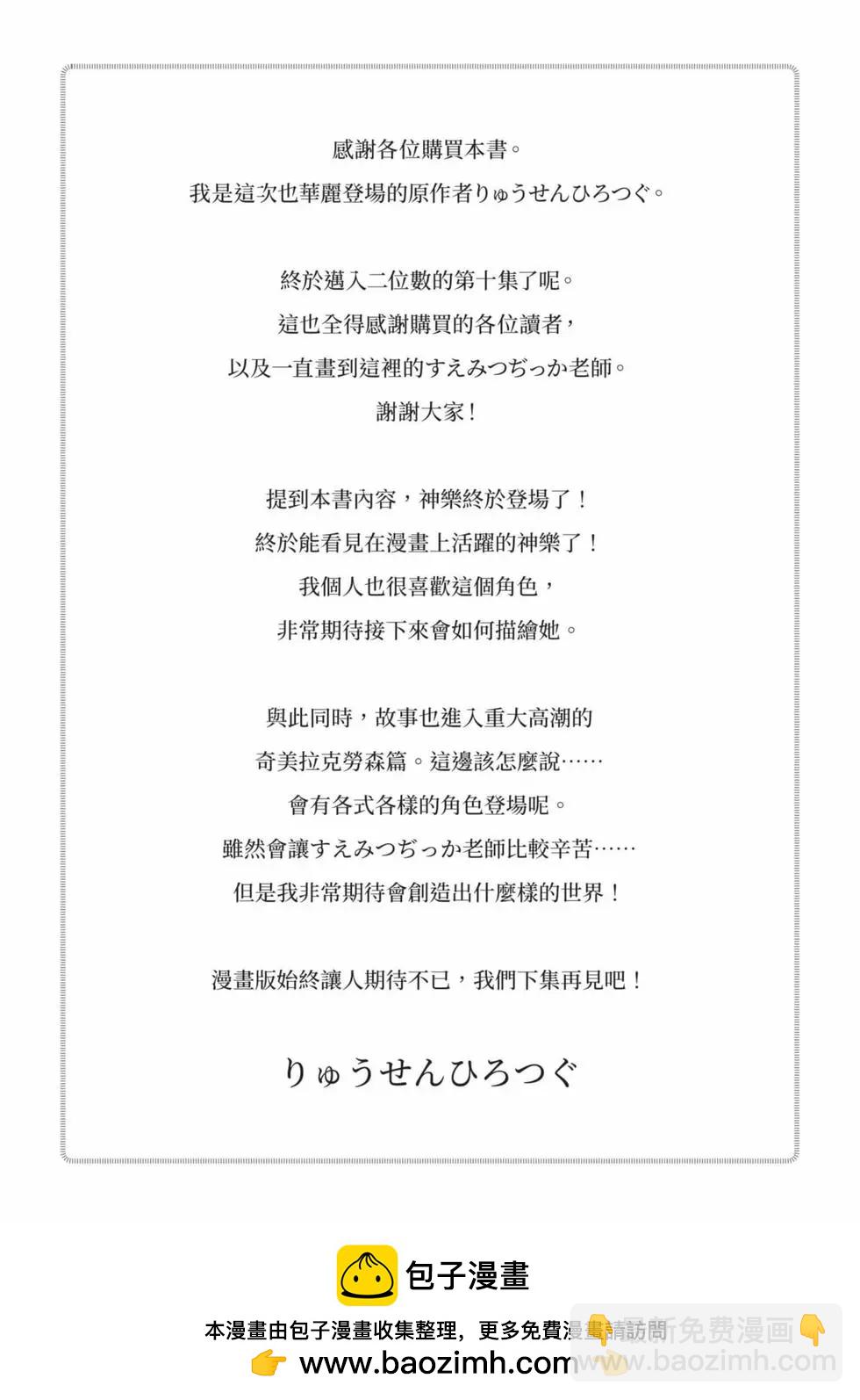 第10卷184