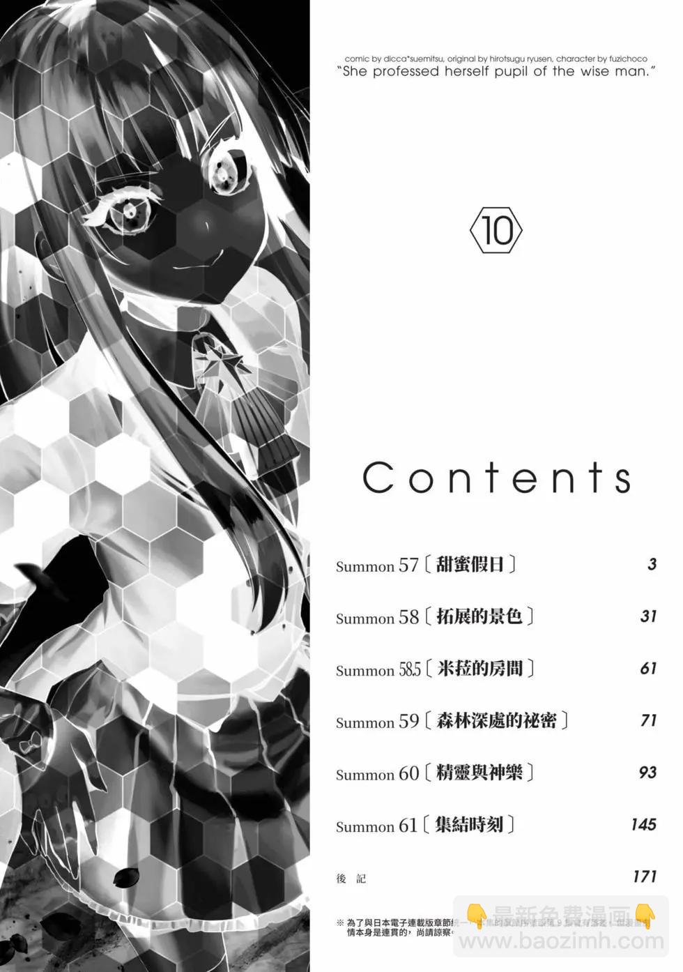 第10卷2