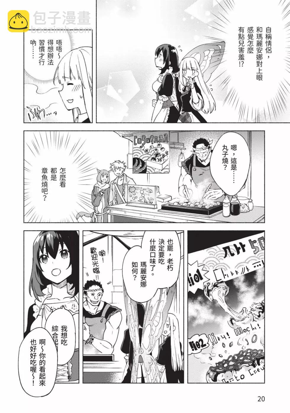 第10卷20
