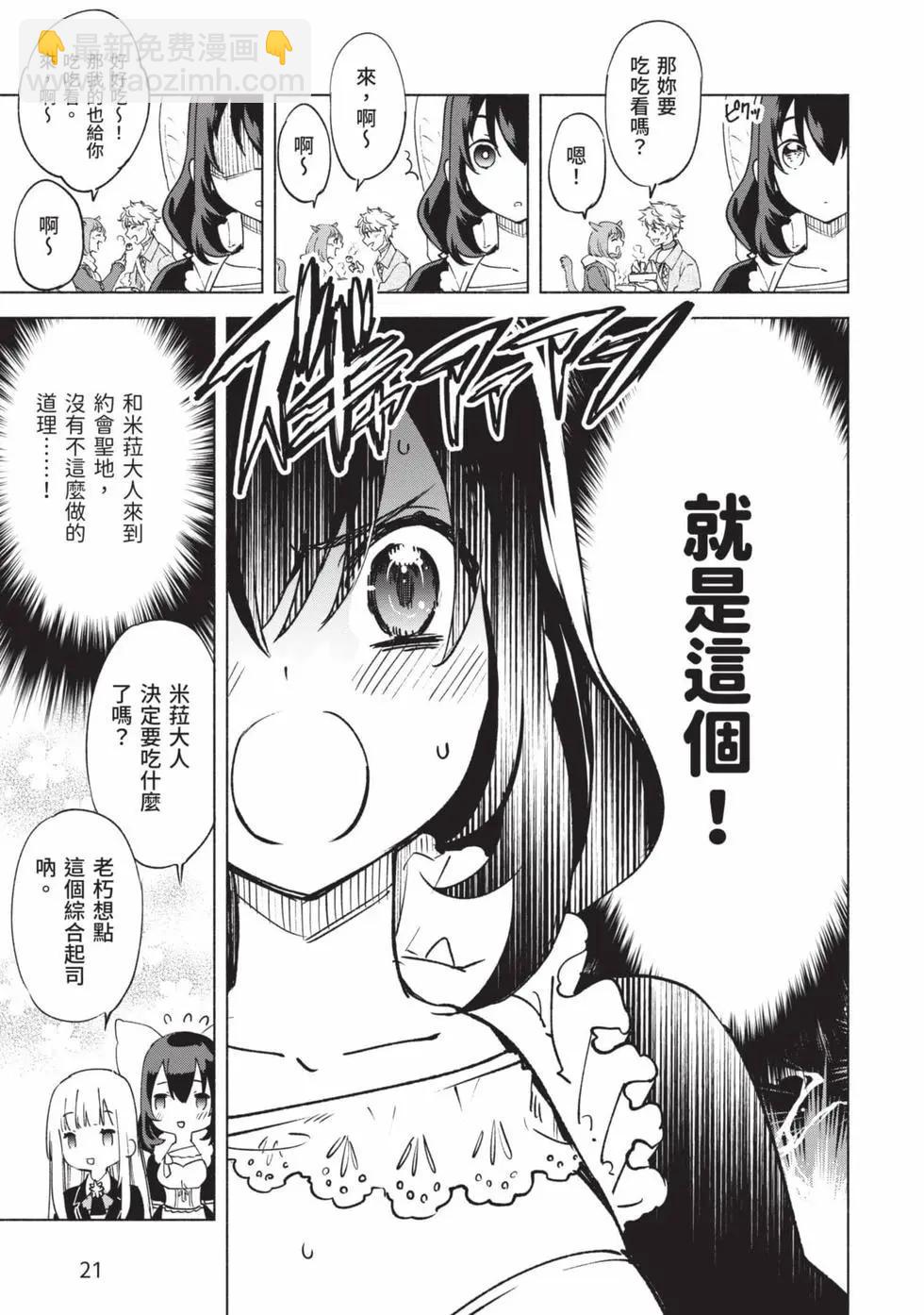 第10卷21