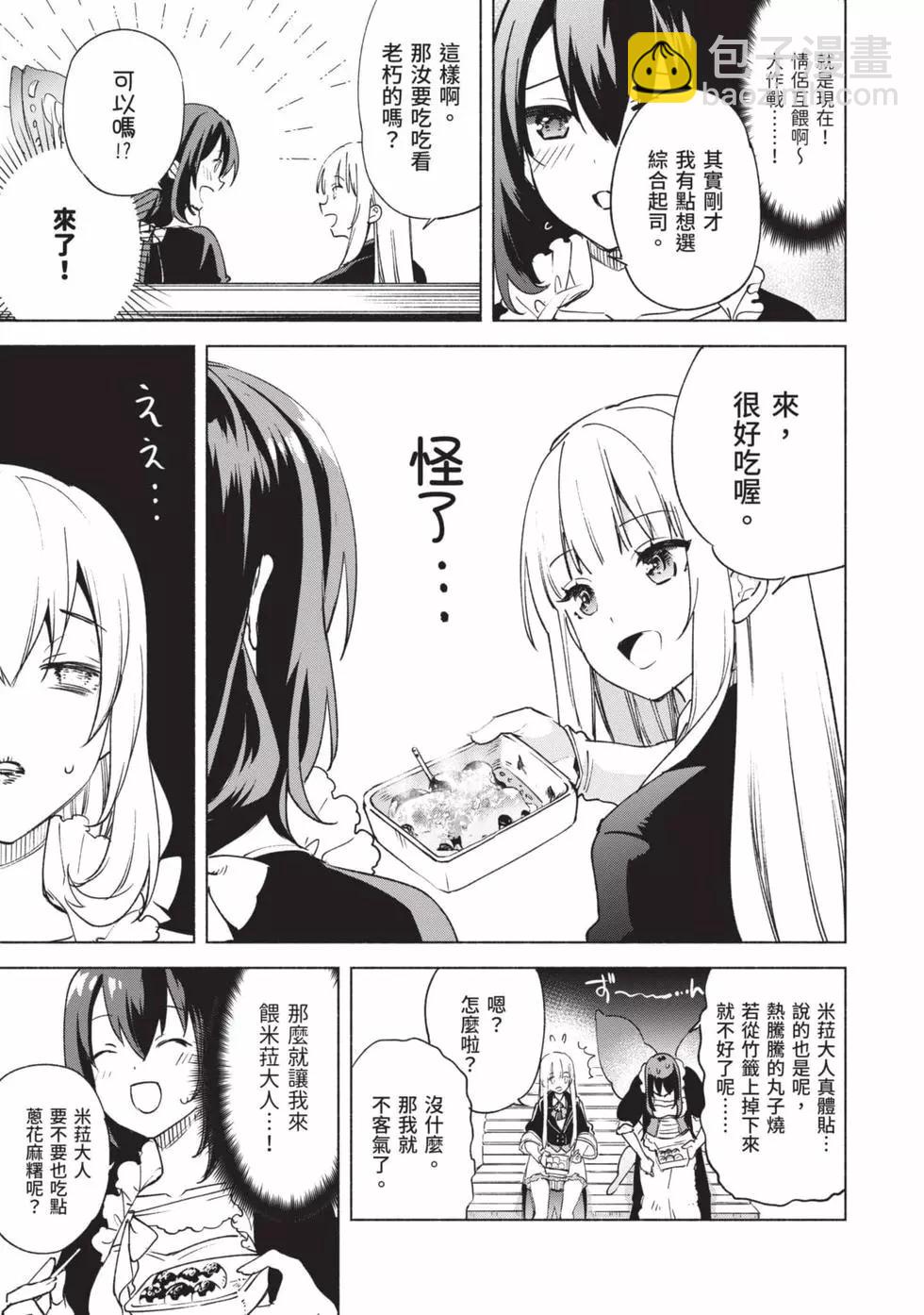 第10卷23