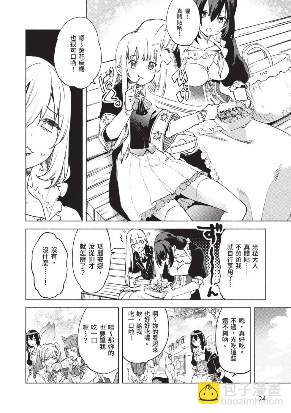 第10卷24