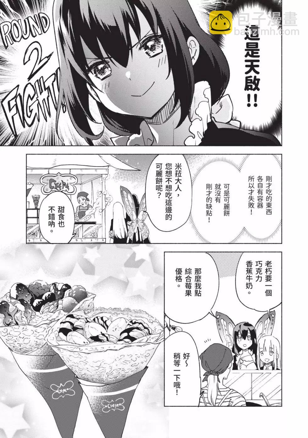 第10卷25