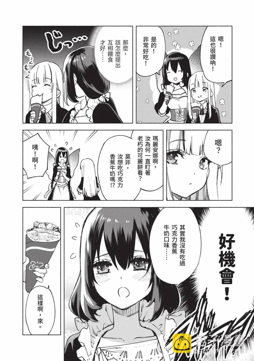 第10卷26