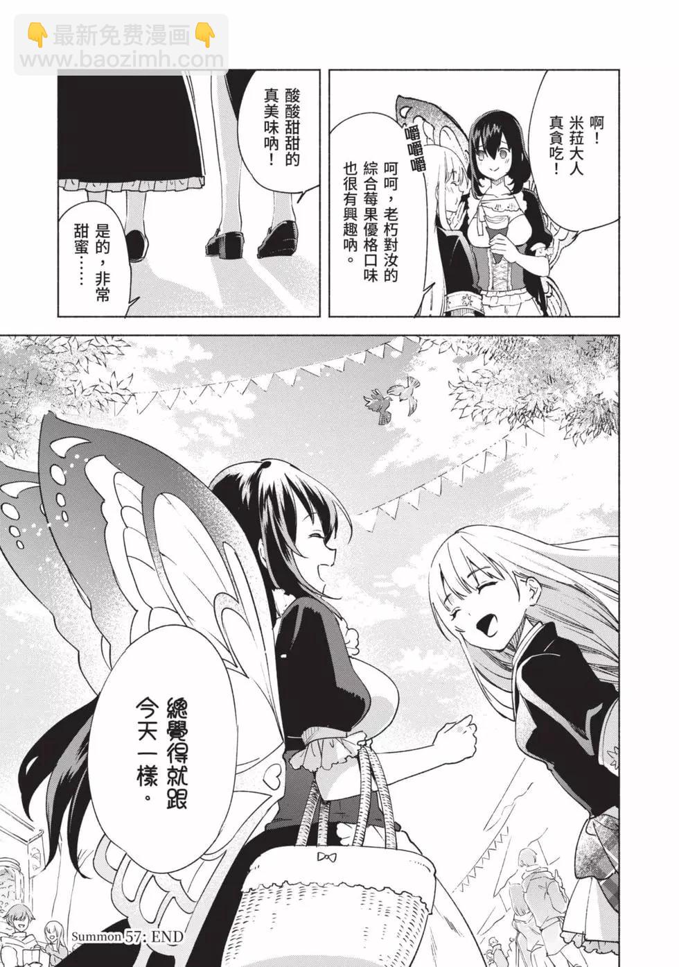 第10卷29